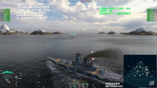 战舰世界 排位赛(2进1)亚服 2020-03-08 15点场