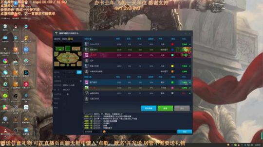末日 2v2 3v3 2020-03-07 05点场