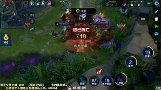 我在斗鱼看纯白直播王者荣耀