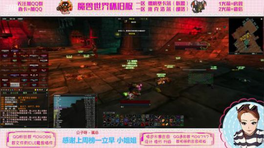 德姆塞卡尔 BWL~ 2020-03-07 21点场