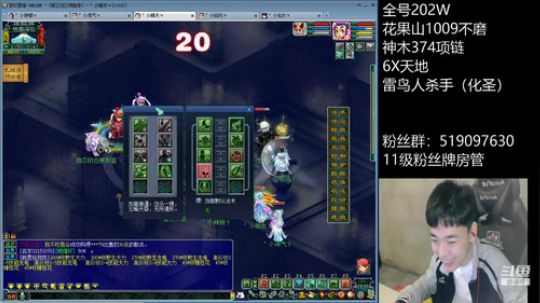 百万五开在存钱 2020-03-04 18点场