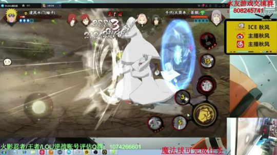 ice秋风的老铁发布了一个斗鱼视频2020-03-09