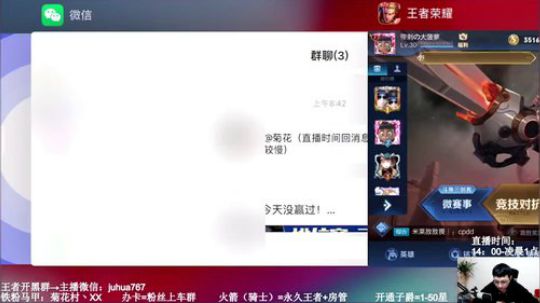 66星 单排阿珂  冲冲冲 2020-03-08 17点场