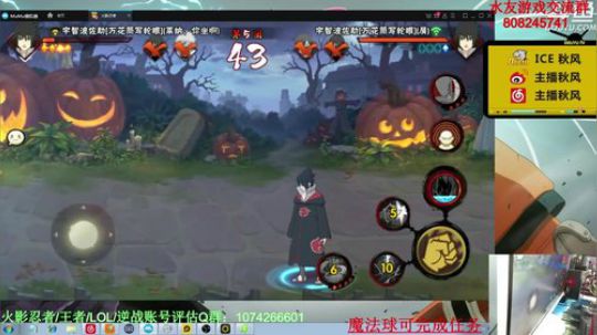 ice秋风的老铁发布了一个斗鱼视频2020-03-09