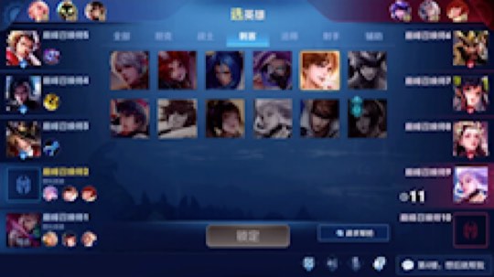 今日视频之：记仇岈酱

当国服云中君被对面抢走后，主播已经露