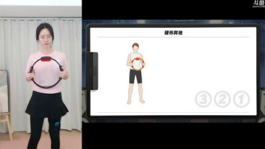 5点健身环哦~~ 2020-03-09 17点场