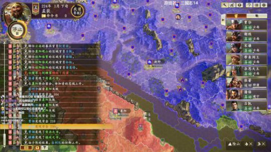 三国志14蛮王孟获 2020-03-08 23点场