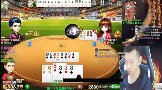 旧欢若梦灬发布了一个斗鱼视频2020-03-09