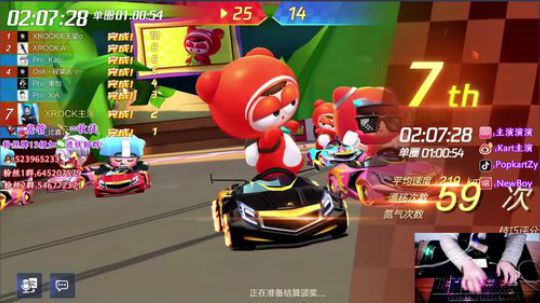 来吧，主老师开课了 2020-03-08 20点场
