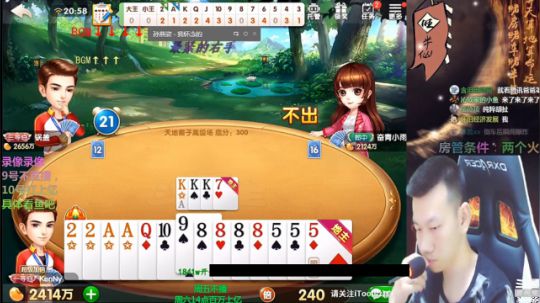 鑫丶ken发布了一个斗鱼视频2020-03-09