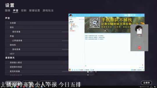 我在斗鱼看DL丶拖米直播王者荣耀