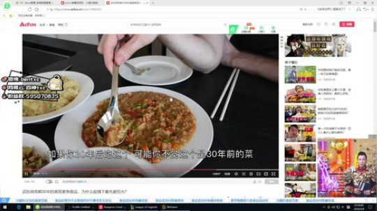 峡谷王者 冲1000! 2020-03-09 23点场