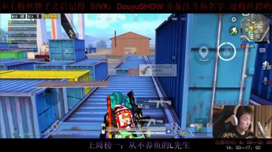 就这？还战神？？ 2020-03-04 05点场