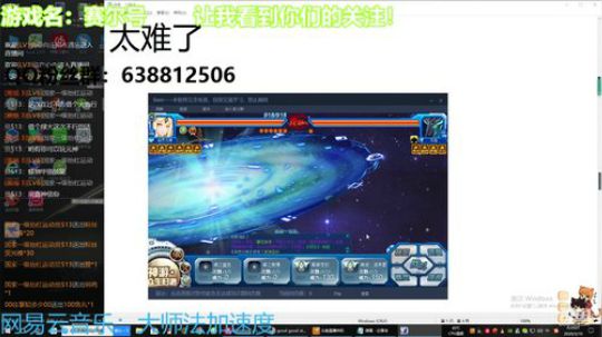 菜鸡主播从零开始玩赛尔号什么体验？ 2020-03-10 00点场