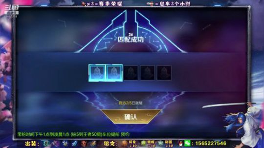 蓝董斌羊羊羊发布了一个斗鱼视频2020-03-10