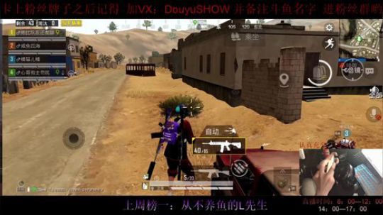 战神局三人四排 2020-03-06 03点场