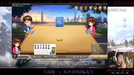就这？还战神？？ 2020-03-04 07点场