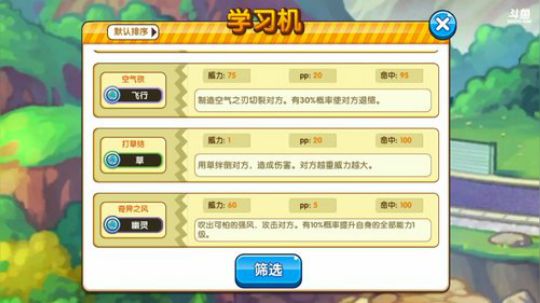 小晟：安卓 不卡 请进 2020-03-10 14点场