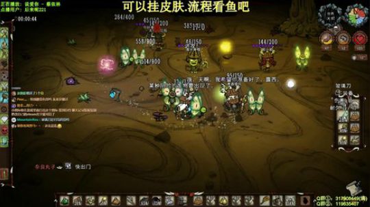 【挂皮肤】快乐联机 2020-03-10 15点场