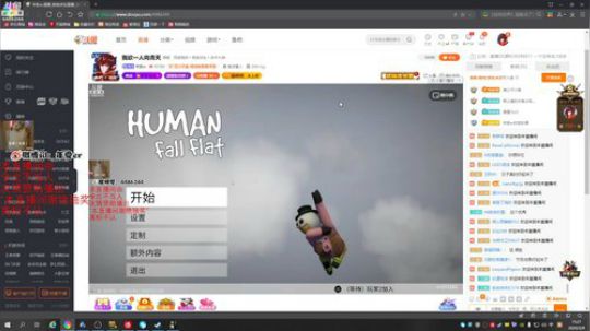 我欲一人向青天 2020-03-09 15点场
