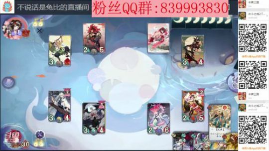 跳妹天梯送分中，，， 2020-03-10 02点场