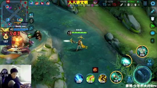 我在斗鱼看少年不太冷Rex直播王者荣耀