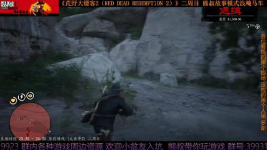 《大表哥2》熊叔故事模式 二周目 2020-03-09 20点场