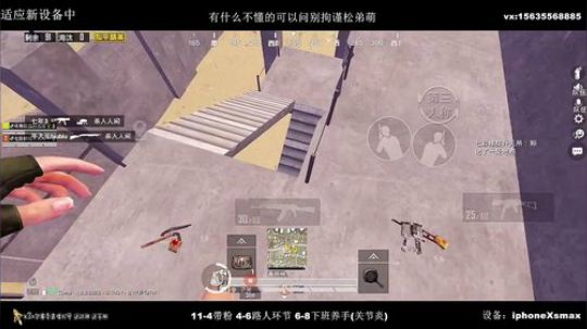 奥利给！冲冲冲松弟萌！ 2020-03-04 05点场
