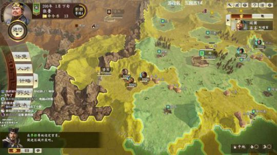 三国志14天师张鲁 2020-03-10 18点场