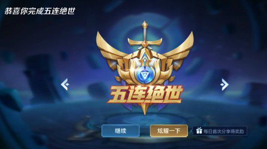 排位打累了打匹配局