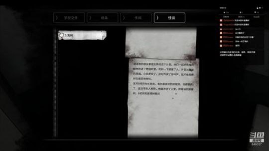 我是井号君的白色情人节 2020-03-08 15点场