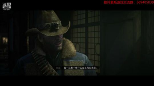 大镖客2继续主线 2020-03-08 16点场