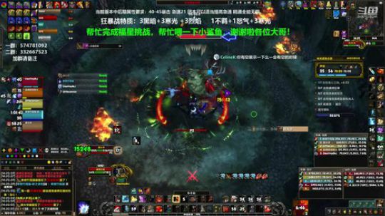 狂暴战顾大爷-逢敌必亮剑，开炮！ 2020-03-09 13点场