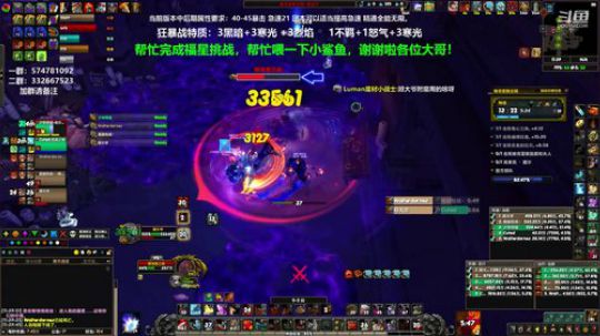 狂暴战顾大爷-逢敌必亮剑，开炮！ 2020-03-08 11点场