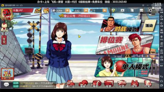 武汉加油！中国加油！ 2470315 2020-03-09 20点场