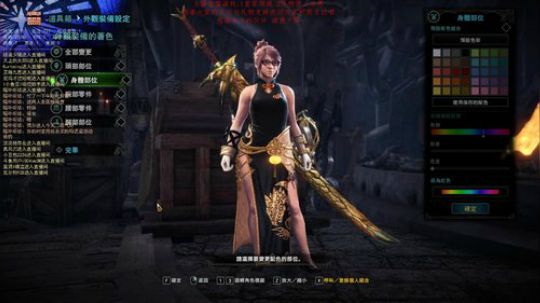 奇怪的狩猎套路增加了！~ 2020-03-07 21点场