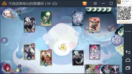 跳妹天梯送分中，，， 2020-03-09 19点场