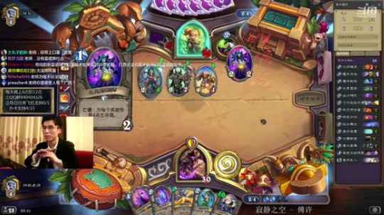 巴卡法怒上传说 2020-03-09 20点场