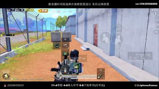 干拉帝王 单4土匪 最强陀螺仪 极限身法 2020-03-09 00点场