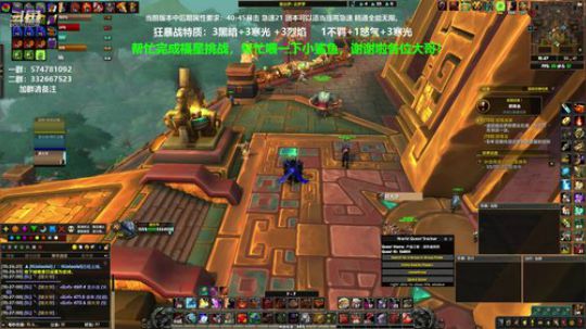 狂暴战顾大爷-5面具5箱子已上传视频 2020-03-07 09点场
