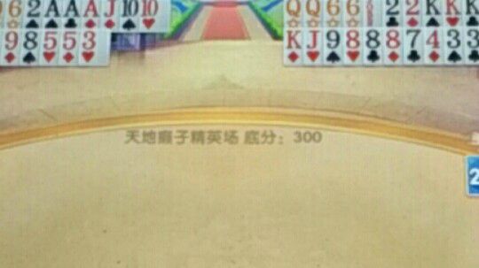 录像