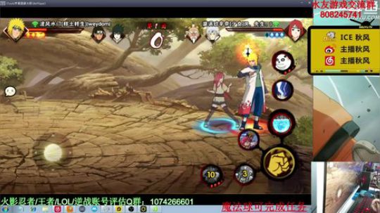 ice秋风的老铁发布了一个斗鱼视频2020-03-10