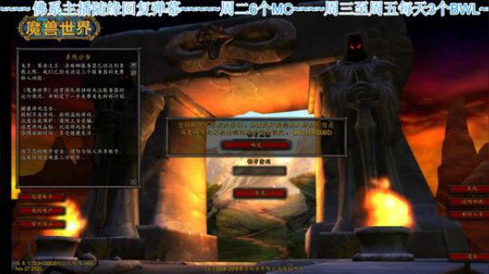 Blc 今天6个mc 2020-03-03 08点场