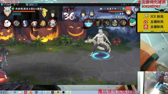 秋风：全忍者教学直播间，周一晚上好！ 2020-03-10 19点场