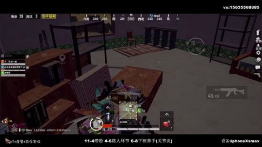 今天搞点不一样的松弟萌 2020-03-08 11点场