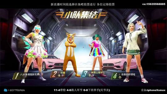 干拉帝王 单4土匪 最强陀螺仪 极限身法 2020-03-08 22点场