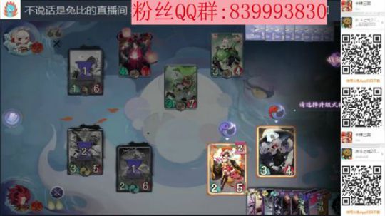 跳妹天梯送分中，，， 2020-03-10 04点场