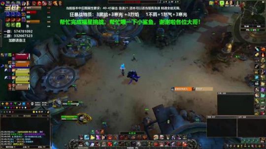 狂暴战顾大爷-逢敌必亮剑，开炮！ 2020-03-09 12点场