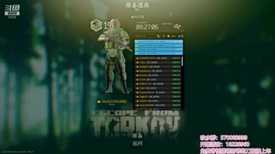 每日跑刀练习就为了不白给~寻找老板娘 2020-03-10 01点场