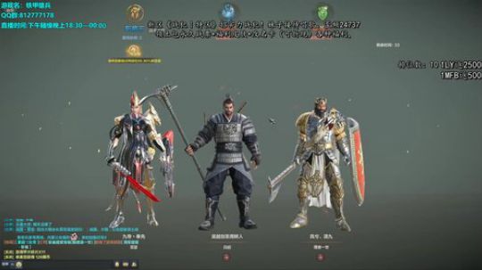 归海念一刀的直播间 2020-03-09 22点场